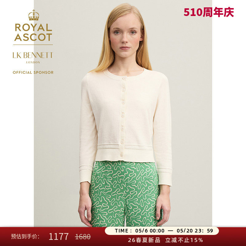 【皇家赛马会】LK BENNETT米白色针织开衫女春款圆领短外套