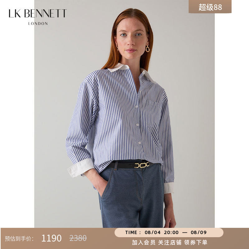 LK BENNETT蓝色条纹衬衫女夏季新款休闲宽松撞色中长款外套