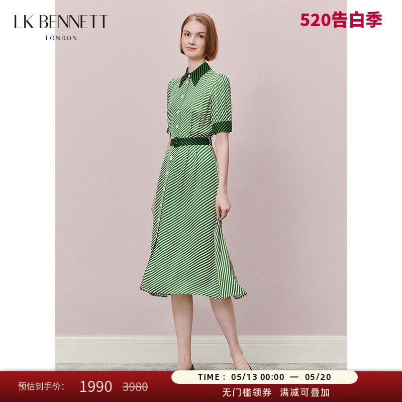 LK BENNETT绿色条纹连衣裙春新款撞色设计本布腰带衬衫裙