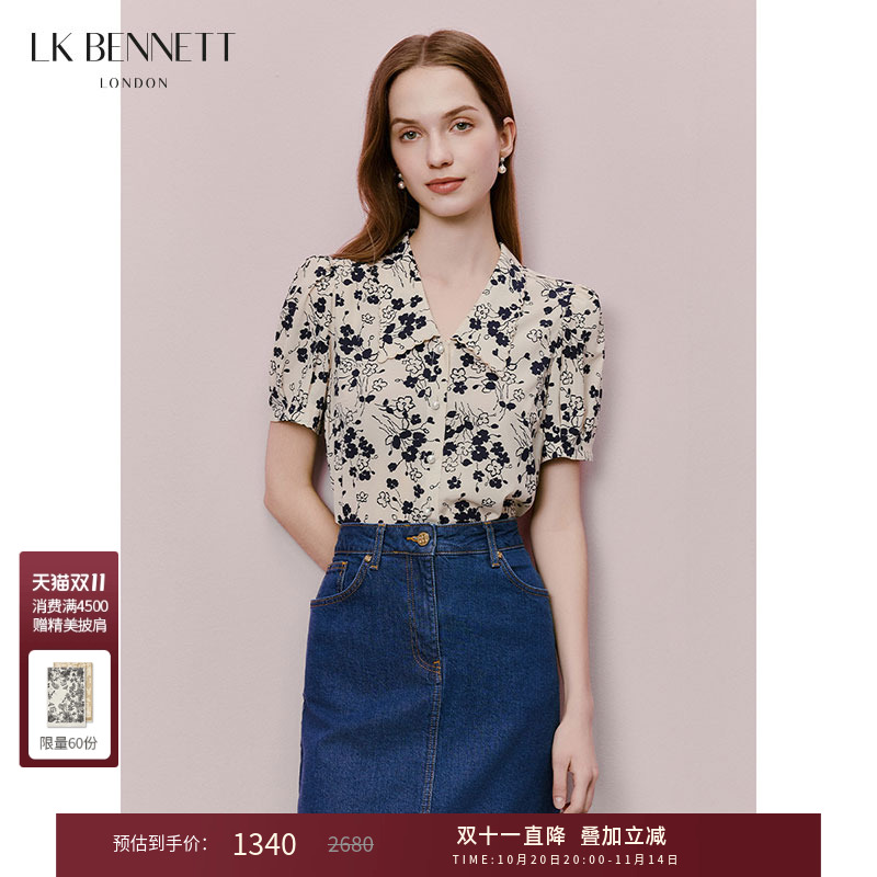 lkbennett米色素雅印花上衣2025年夏新款精致珠扣法式优雅衬衫