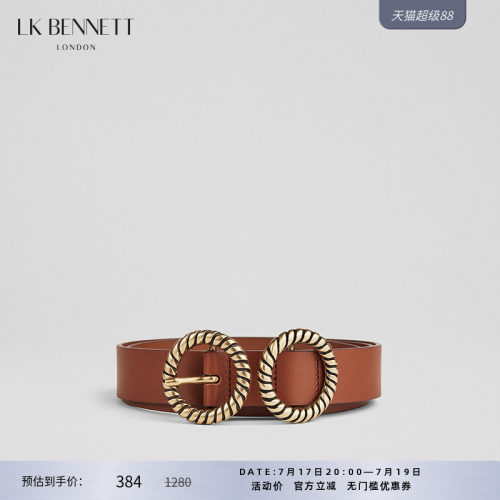 LK BENNETT棕色真皮宽腰带女新款牛皮革双圆形环扣