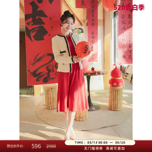 lkbennett红色收腰a字连衣裙