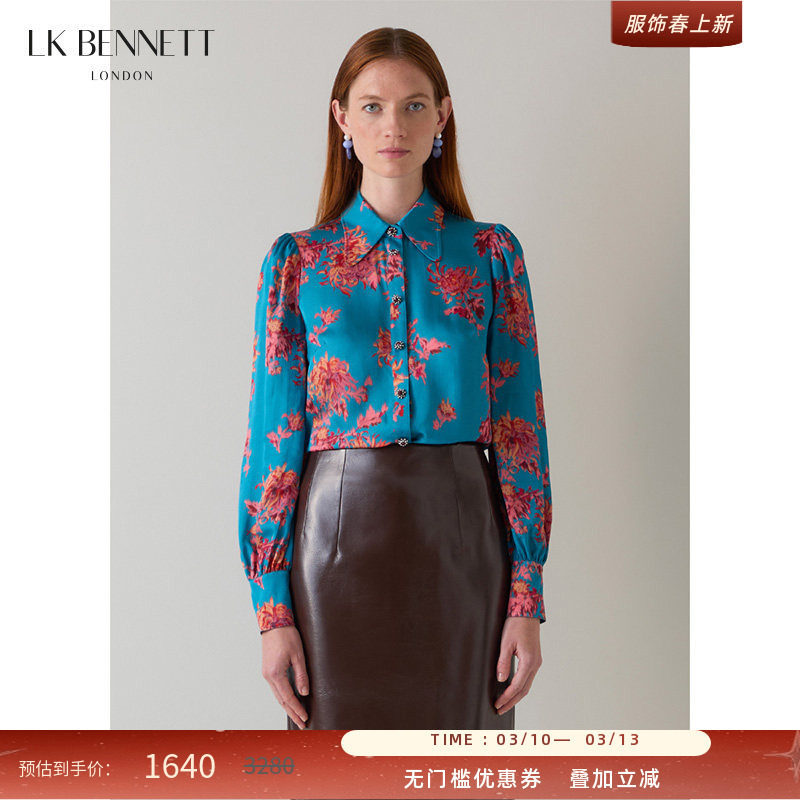 LK BENNETT蓝色印花衬衫2025秋新款灯笼袖复古撞色显白高级感上衣