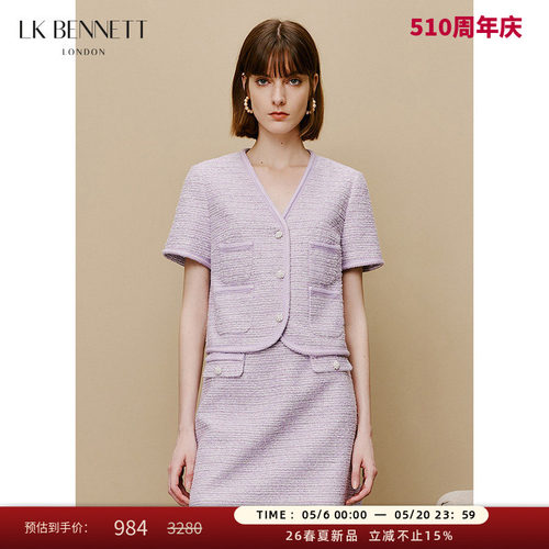 lkbennett小香风外套短款