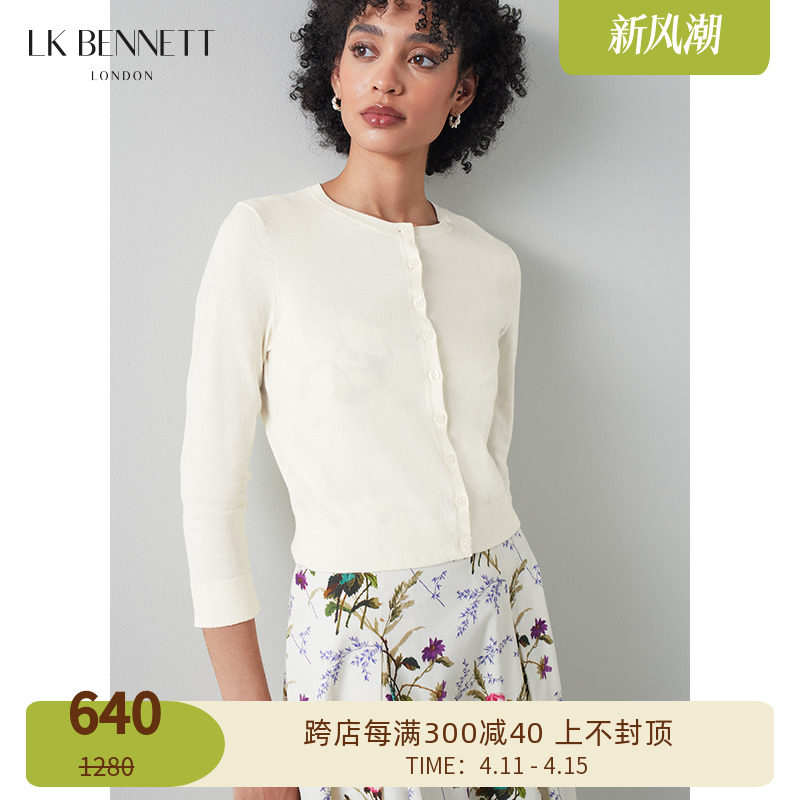 lkbennett白色纯棉针织开衫女春23新款圆领短款柔软外搭裙子薄款