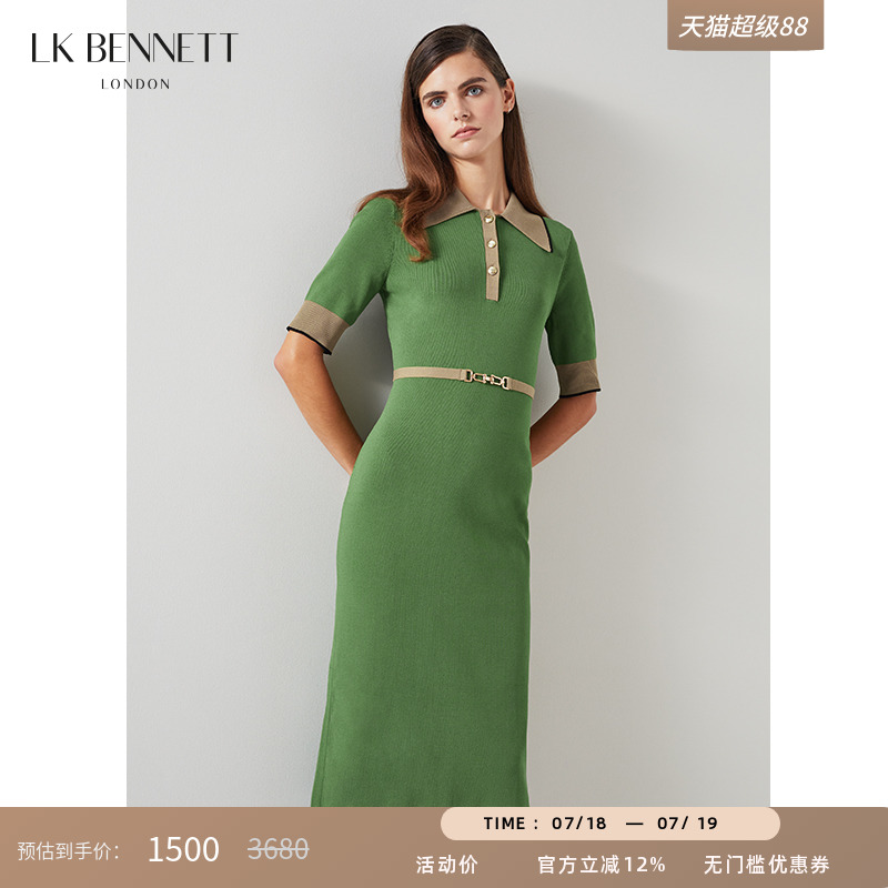 lkbennett修身针织连衣裙