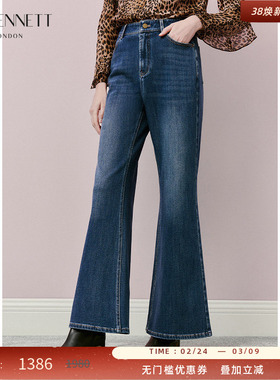 LK BENNETT蓝色牛仔裤女2025年冬新款高腰显瘦微喇百搭阔腿裤