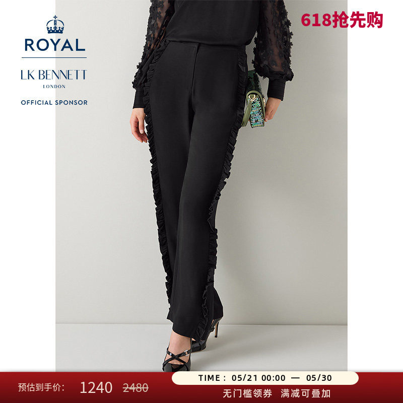LK BENNETT【赛马会】黑色休闲裤法式优雅木耳边个性直筒西装裤