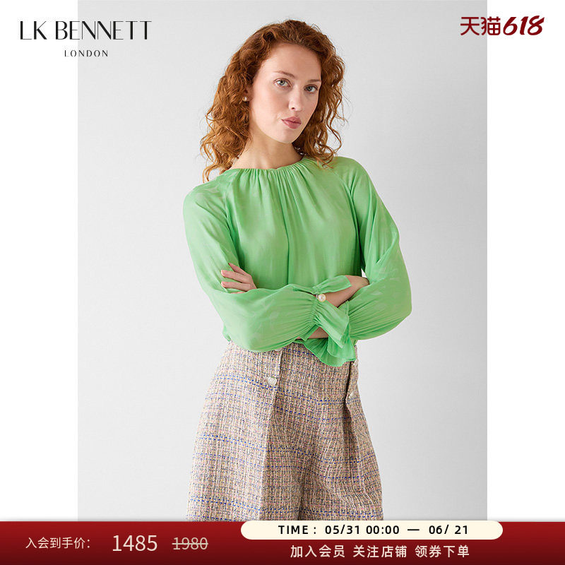 LK BENNETT清爽绿色衬衫女2026春夏新款褶皱设计感圆领一字肩上衣
