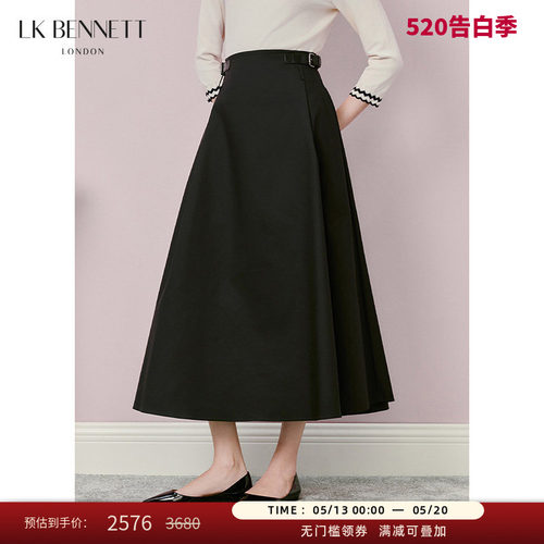 LK BENNETT黑色半身裙女季新款高腰气质通勤a字半身长裙