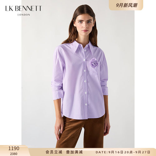 LK BENNETT紫色条纹纯棉衬衫女春立体花朵贴袋设计感上衣