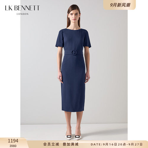 lkbennett优雅a字连衣裙