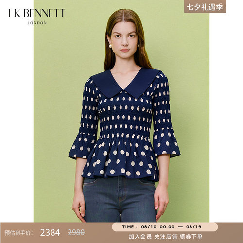 LKBENNETT纯棉法式波点衬衫