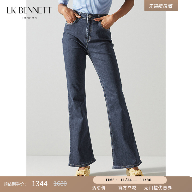 lkbennett深蓝牛仔裤女春高腰紧身喇叭裤长裤棉混纺微弹百搭通勤