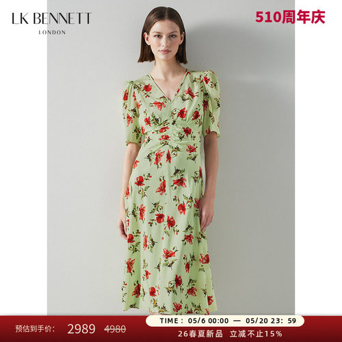 朱珠同款真丝法式印花V领连衣裙