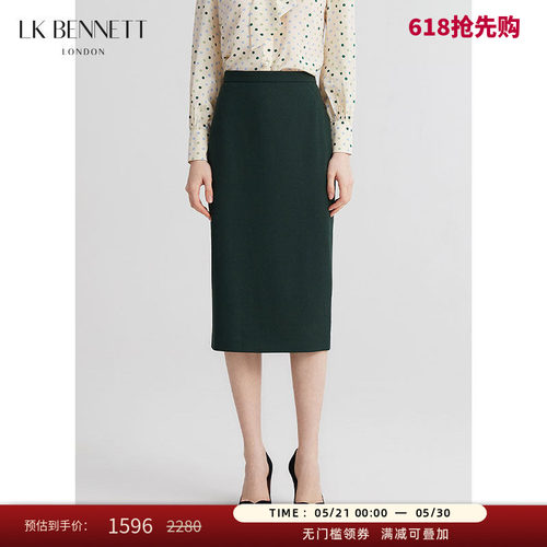 【刘敏涛同款】LK BENNETT墨绿色半裙春高腰修身一步裙通勤