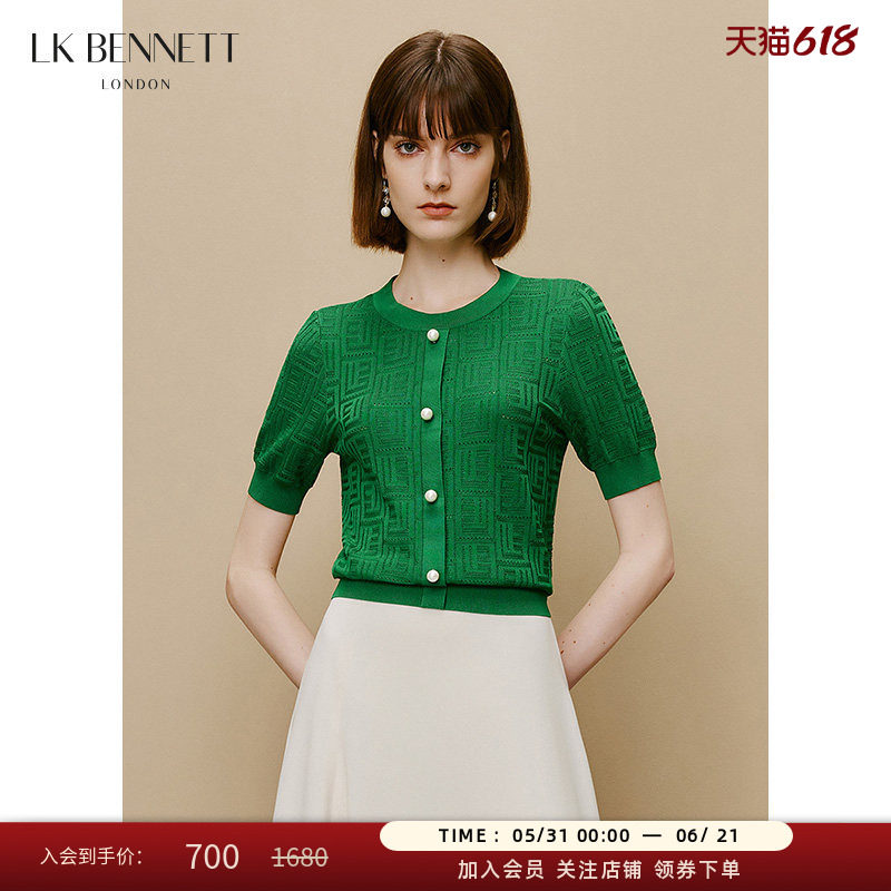 LK BENNETT绿色针织套头上衣女新款夏季气质圆领镂空精致珠扣