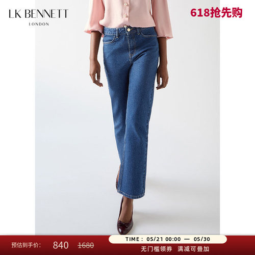 LK BENNETT深蓝色牛仔裤女春新款时尚百搭显瘦烟管裤
