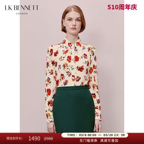 LK BENNETT法式淡黄色真丝印花衬衫春新款复古花卉印花长袖