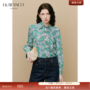 优雅湖绿色泡泡袖 真丝秋款 气质上衣 BENNETT绿色印花衬衫