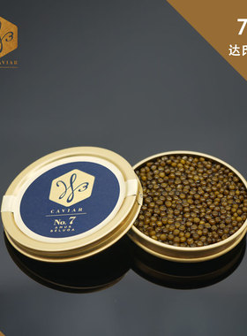 W3鱼子酱No.7达氏鳇鲟Amur Beluga米其林级W3 Caviar王氏鱼子酱