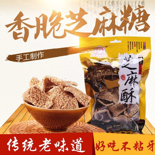 劲发芝麻酥袋装180克6袋