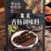 玉顺斋莱芜香肠调味料传统配方百年传承地道纯正调味