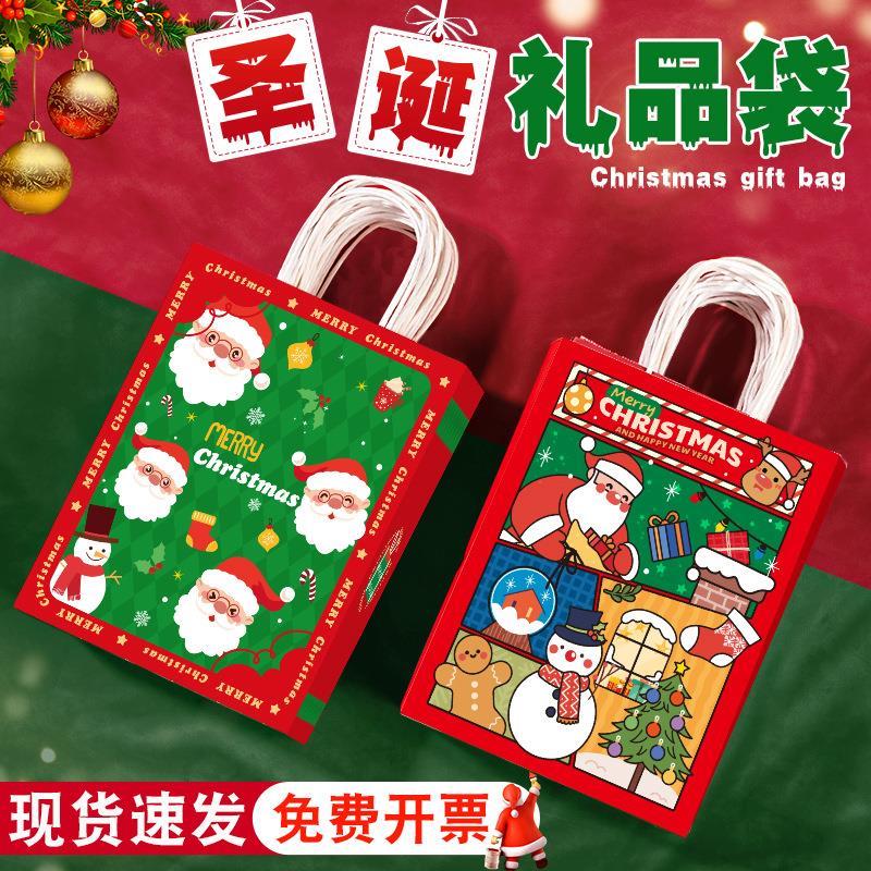 圣诞节礼品袋平安果打包袋牛皮纸手提袋礼物包装袋红色绿色2025款