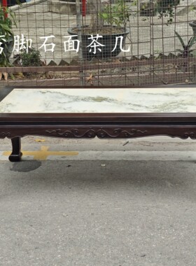 非洲黑檀茶几客厅家用沙发几矮茶几矮桌子实木明式小茶几中式简约
