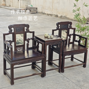 黑檀明式圈椅实木红木太师椅三件套中式家具主人椅茶台主椅宝座