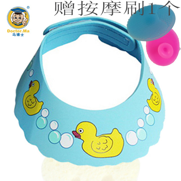 马博士宝宝护眼洗头帽~小鸭款洗头帽~遮阳帽~浴帽可自由调节,婴童用品,洗发帽,淘宝优惠券,粉丝福利购,淘宝优惠卷