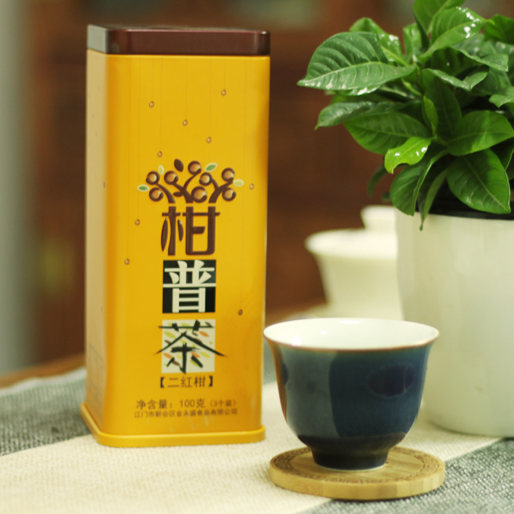 【柑源堂】2016年二红柑 柑普茶熟茶100g
