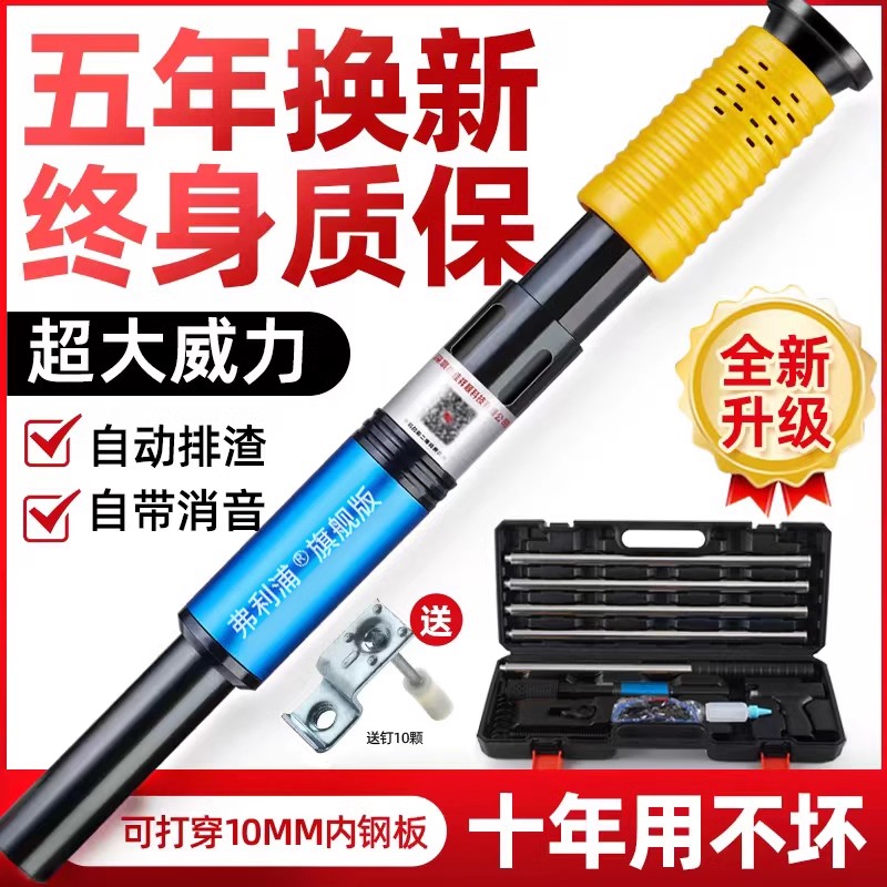 佳祥顺吊顶神器消音一体射钉专用枪混凝土炮钉枪打钉神器枪头钢板