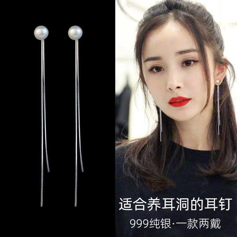 S999纯银耳钉流苏耳线女长款个性创意耳坠时尚贝珍珠简约网红耳环