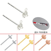 999纯银耳钉半孔珍珠碗针托珠盘DIY配件手工粘珍珠耳环饰品材料包