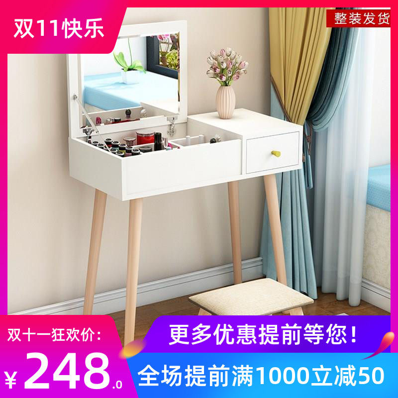 dresser Nordic bedroom Modern minimalist solid wood Dressing table Flip Dressing tables Telescoping Small apartment Dressersin the Residential furniture , Tables , Dressing/Desk  category - from Buy2taobao.com to provide professional Taobao agent buy service