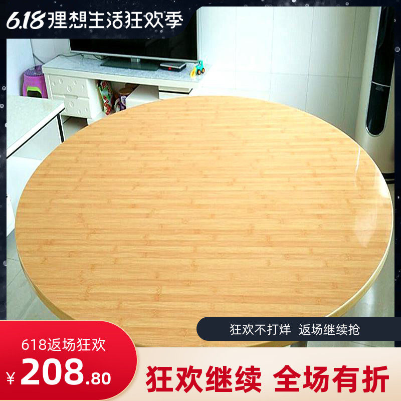household fold Round table Round table panel solid wood circular table Hotel Large round table Bamboo Round table turntablein the Residential furniture , Tables , Dining table  category - from Buy2taobao.com to provide professional Taobao agent buy service