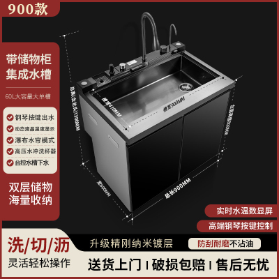 集成水槽洗碗机一体全自动家用超声波嵌入式13套大容量消毒柜烘干