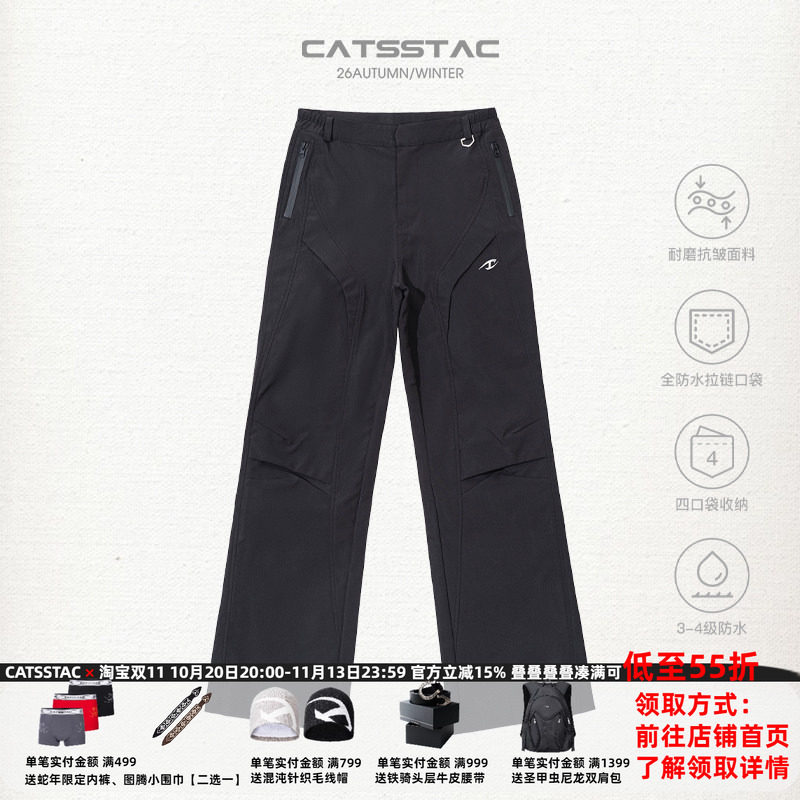 CATSSTAC 黑曼巴四拉链冲锋裤 防风防泼水 耐磨耐刮蹭 户外休闲裤