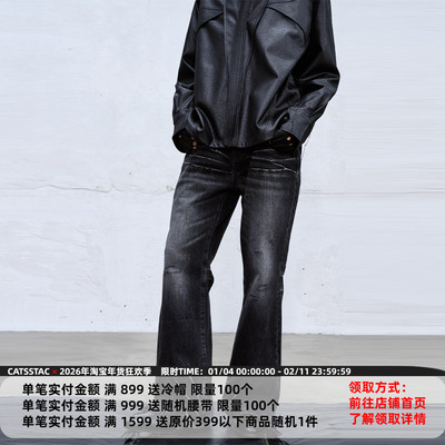CATSSTAC 闪电纹猫须牛仔裤男 宽松直筒cleantit小众设计休闲裤