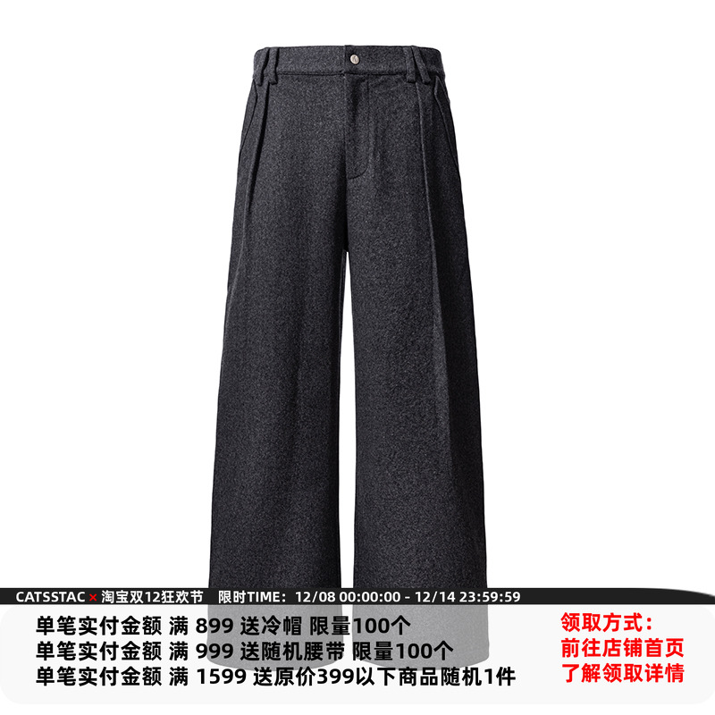 CATSSTAC 人字纹羊毛混纺阔腿西裤 直筒版型 修饰腿型 简约雅致