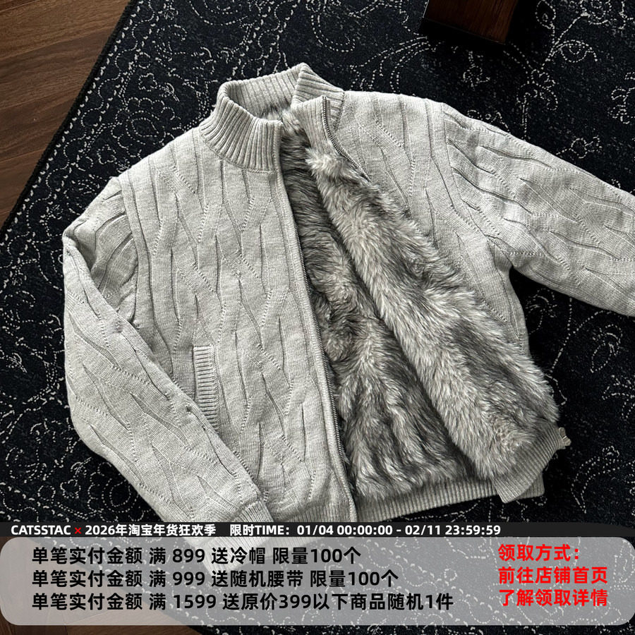 CATSSTAC 荆棘绞花毛衣雕 秋冬保暖 立领设计 双开拉链 轻奢质感