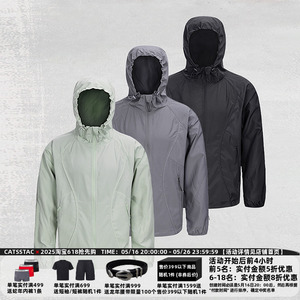 CATSSTAC 疾风三防防晒服 凉爽透气 防晒防泼水抗撕裂三重防护