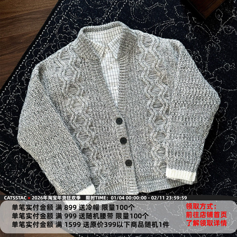 CATSSTAC 星辰深V领羊毛开衫 雅致复古 小众设计 日常百搭,男装,针织衫/毛衣,淘宝优惠券,粉丝福利购,淘宝优惠卷