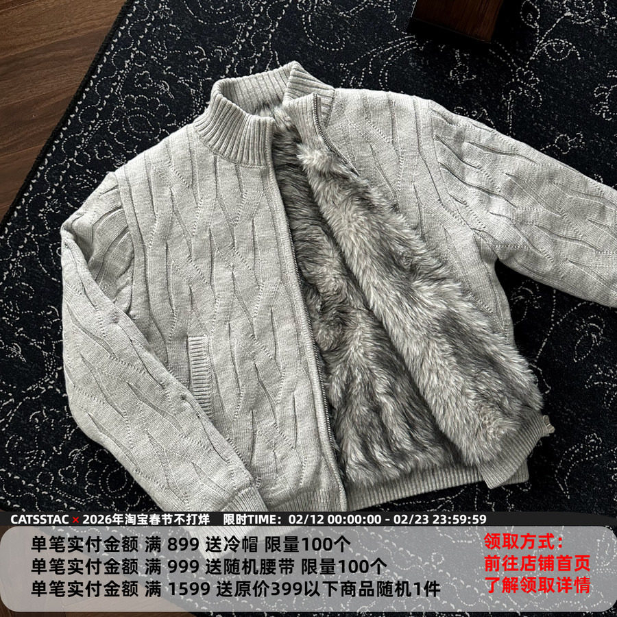 CATSSTAC 荆棘绞花毛衣雕 秋冬保暖 立领设计 双开拉链 轻奢质感