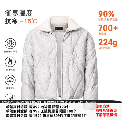 CATSSTAC 花苞羊毛廓形羽绒服 90白鸭绒 700蓬 立领设计 保暖锁温