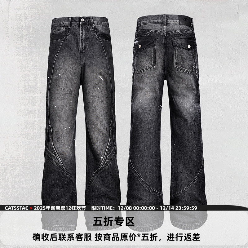 CATSSTAC 毒液泼墨牛仔裤男春季新款cleanfit宽松直筒简约休闲裤