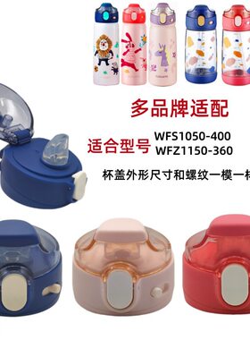 富光清源塑料杯WFS1050-400杯盖