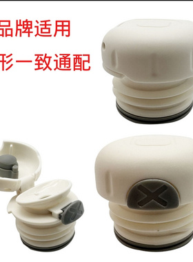 BJ13号多品牌适用保温杯盖X灰色按钮内盖带茶隔配件内螺纹盖壶盖
