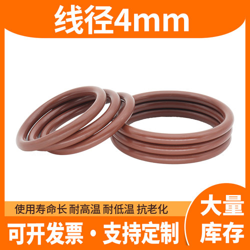 密封圈耐高温耐磨耐压橡胶o圈